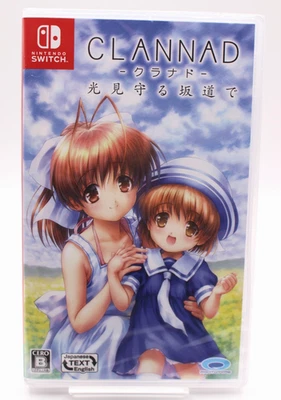 Clannad Hikari Mimamoru Sakamichi de Nintendo Switch Video Game Proto Type 2021 - Image 1 of 4