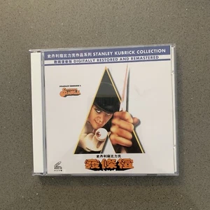 Stanley Kubrick A Clockwork Orange VCD VIDEO CD 2 disques Warner Home Video HTF - Photo 1/5
