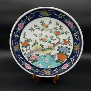 Japanese Tecuka 12” Plate - Early 20th Century. - Bild 1 von 4