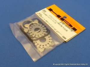 (HPI 87474) Baja 5B SS / Diff Washer Set / For #85427 Alloy Diff Case Set) - Picture 1 of 2