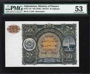 AFGHANISTAN 50 AFGHANIS 1936, PMG 53 ABOUT UNC, P.19r - Picture 1 of 4