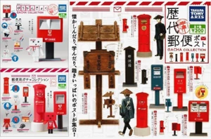 3 Full set of 16 pcs Japan Post Office Gacha Capsule collection Takara Tomy - Picture 1 of 7