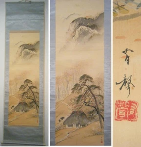 61 x 198 cm Paisaje Japonés Colgante Rollo Kakejiku Cultura Asiática Pintura - Imagen 1 de 8