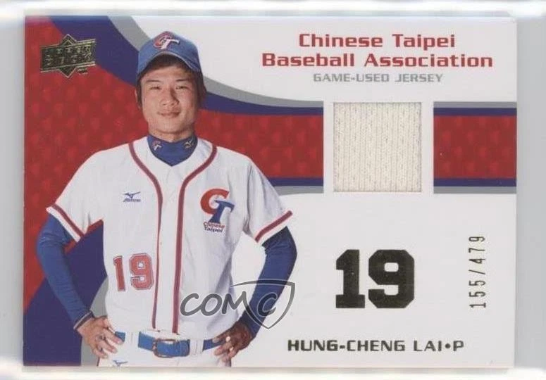 2008 Upper Deck USA Baseball Teams /479 Hung-Cheng Lai #CT-HL - Image 1 of 2