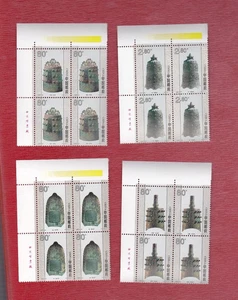 2000 Cina 2000-25 Cina antiche campane 中国古钟 complete 4V, mnh - Foto 1 di 2