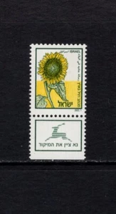 Israel 1988 SONNENBLUME MNH Sc 984 - Bild 1 von 1