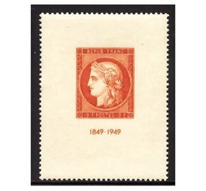 France, 1949, CITEX Stamp Exhibition, MNH, Michel Block 4 - Foto 1 di 2
