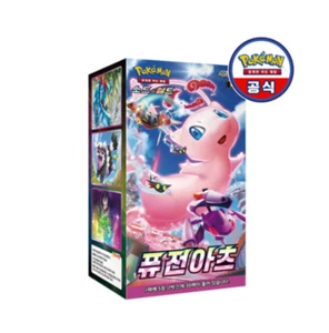 Pokemon Card Sword & Shield Fusion Arts Box Korean ver - Picture 1 of 8