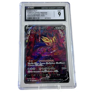 Zamazenta V 232/172 VSTAR Universe 2022 Japanese Special Art Rare - CGC 9 Mint - Picture 1 of 4