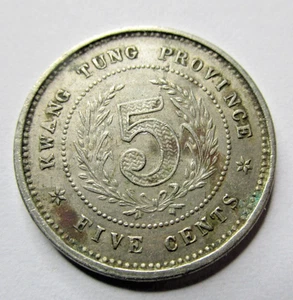 CHINA KWANG TUNG ANTIQUE FIVE CENT   ch - Bild 1 von 4