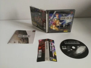 Exalegiuse [SLPS 01117] - Picture 1 of 4