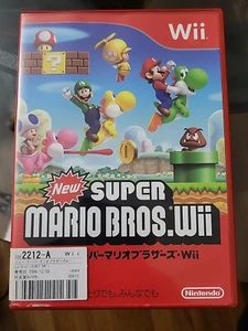 [Japanese] Wii New Super Mario Bros. Regular Edition from Japan already imported - Picture 1 of 7
