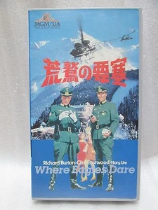 WHERE EAGLES DARE- Japanese original Vintage VHS RARE - Picture 1 of 7