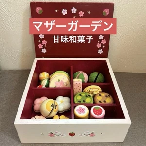 Discontinued Mother Garden Japanese Sweets Wagashi Toy Set Rare Japan - Picture 1 of 10