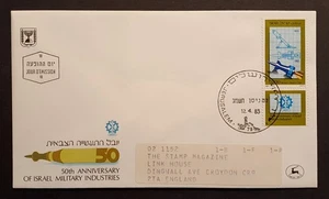 Israel stamps 1983 Military Industries 50th Anniversary first day cover - Picture 1 of 2