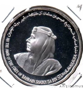 Bahrain. 5 Dinars 1995. AR - Picture 1 of 2