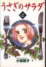 Japanese Manga Shueisha YOU Comics Atsuko Kozuka rabbit salad 2
