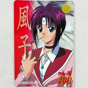 Flame of Recca Carddass No.13 Fuko Kirisawa Bandai 1997 Japan - Bild 1 von 8