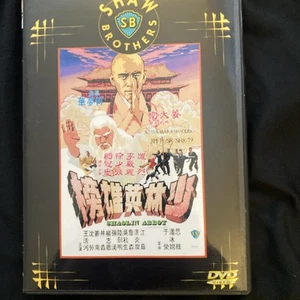 Shaolin Abt - Film Shaw Brothers David Chiang Lo Lieh RAR - Bild 1 von 3