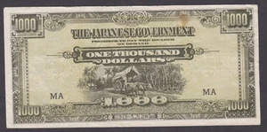 [VF, No Tears or Holes] 1945 Malaya 1000 Dollars P-M10a Block-MA [005-3] - Picture 1 of 2