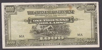 [VF, No Tears or Holes] 1945 Malaya 1000 Dollars P-M10a Block-MA [005-3] - Image 1 of 2