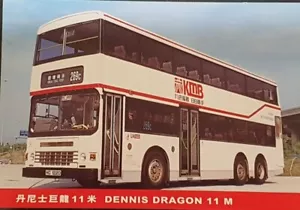 HongKong Postcard The Kowloon Motor Bus Company - Dennis Dragon 11m. 觀塘碼頭269c - Picture 1 of 2