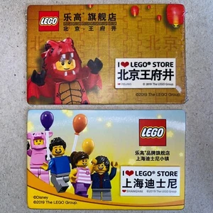 LEGO I Love LEGO Store Peking und Shanghai Disney Resort 2 x 4 bedruckte Fliese NEU - Bild 1 von 7