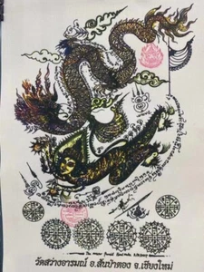 Tiger-Dragon Yantra Panno Phra Ajarn Phonsit Potente Talismano Prosperità Amuleto - Foto 1 di 7