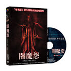Gallows Hill (2013) DVD TAIWAN ENGLISH