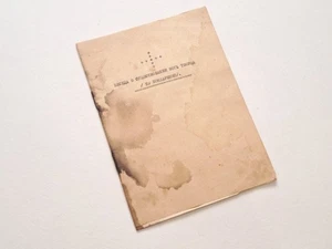 Conversation About Existence of God Creator Bondarenko Book Religion Christianit - Imagen 1 de 14