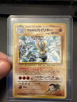 [NM] Giovanni's Machamp Pokemon Japanese 068 Gym Challenge Vintage Holo RH56 - Image 1 of 2