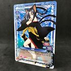 High School DxD KUROKA 01-062 Precious Memories Japanese Card Game Anime