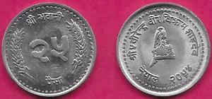 NEPAL KINGDOM 25 PAISA 1997 UNC CROWN,VALUE FLANKED BY GRAIN EARS,REDUCED SIZE,L - Picture 1 of 1