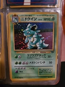 Nidoqueen 031 Jungle Set Rare Holo Pokemon Japanese Card Vintage 1997 - Bild 1 von 7
