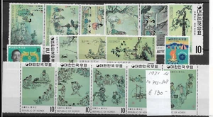 South Korea @ 1971 mi. 793-808 € 130.00 MNH Nice Priced @Ko.34 - Picture 1 of 1