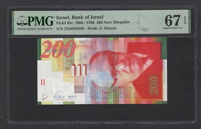 Israel 200 New Sheqalim 2006 / 5766 P62c Uncirculated Grade 67 - Image 1 of 2