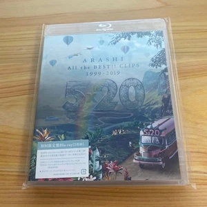 Arashi Best 1999-2019 Blu-ray Unopened Japan D5 Japan d5 - Imagen 1 de 3