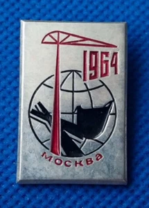 Exhibition Construction Equipment Moscow 1964 Bulldozer Crane Soviet Pin USSR - Picture 1 of 3