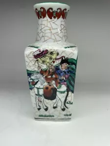 BEAUTIFUL CHINESE HAND PAINTED PORCELAIN/ Bone China VASE - Picture 1 of 12