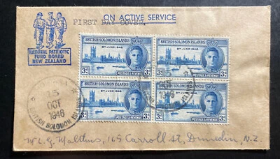 1946 British Solomon Islands First Day Cover FDC Peace Stamp Issue - Image 1 of 2