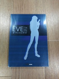 EVE The Lost One Official Strategy Guide Sega Saturn Used