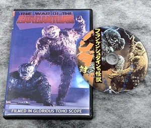 THE WAR OF THE GARGANTUAS - JAPAN DVD - Toho Scope - Ishiro Honda - Imagen 1 de 4