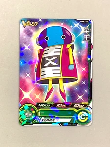 Zen-Oh MMPJ-16 P Promo Super Dragon Ball Heroes Karte Japanisch - Bild 1 von 2