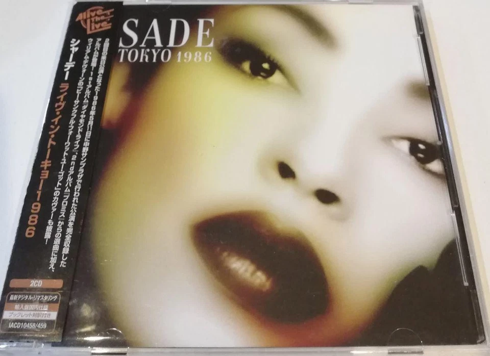 Sade-japan 1986-import 2 CD Bonus Track G27 JP
