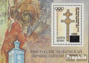 Bielorussia Blocco 2 (completa edizione) MNH 1994 Olympia - Foto 1 di 1