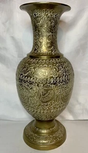Vintage Brass Vase Etched Floral Geometric In White Enamel Accent 10”  Excellent - Picture 1 of 5