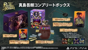 Like a Dragon Gaiden: Pirates in Hawaii Majima Goro Complete Box Japan PS5 NEW - Picture 1 of 7