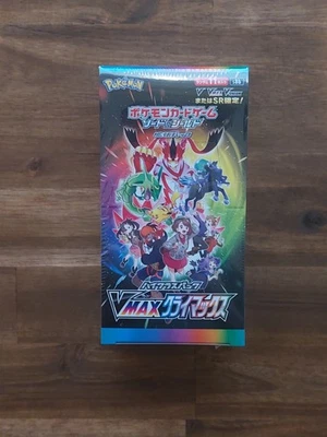 Pokemon Sword and Shield High Class Pack VMAX Climax display  (JP) - Bild 1 von 4