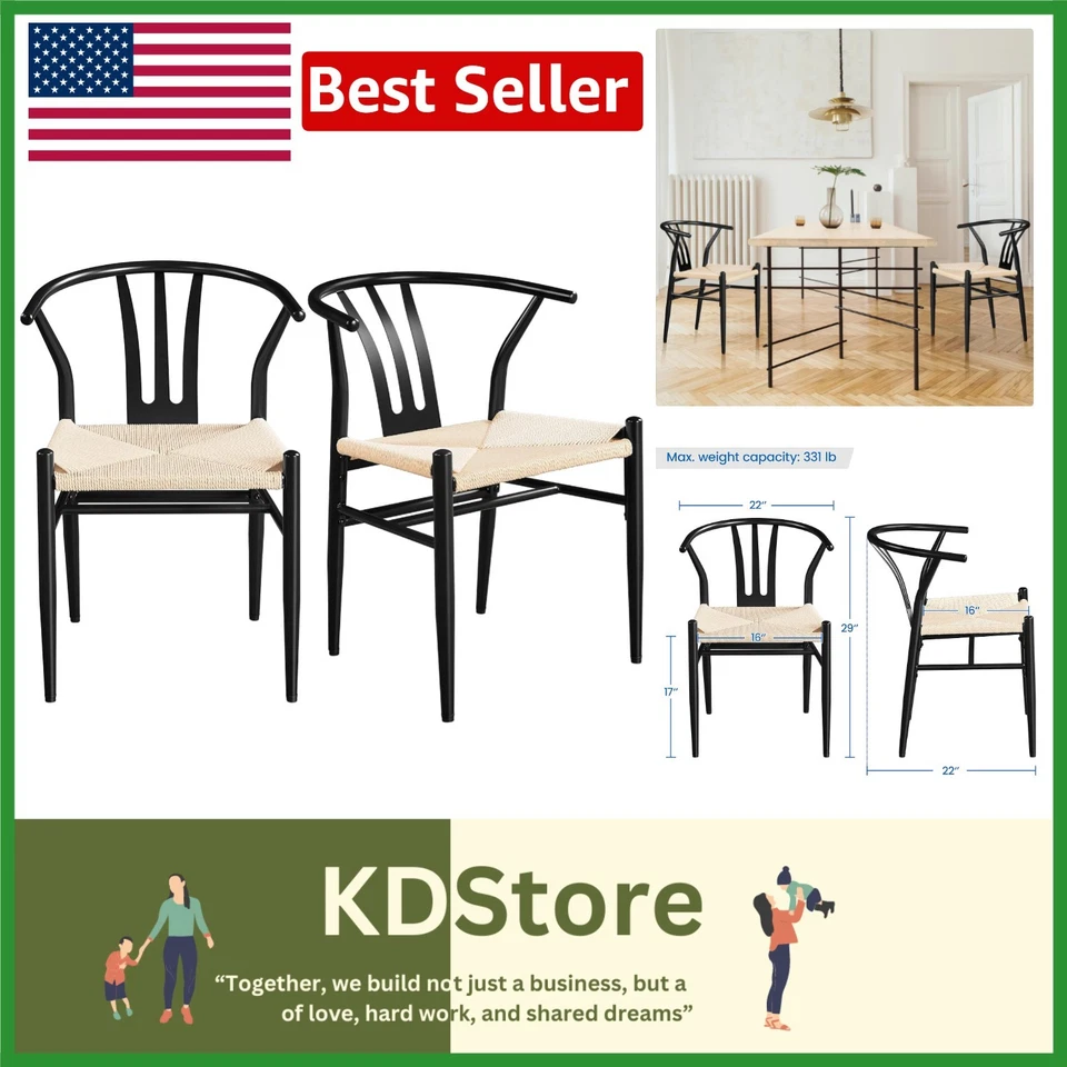 2件套中世纪现代编织藤椅黑色 — 第 1/4 张图片