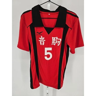 Haikyuu!! Nekoma High School Uniform Jersey No.5 Kenma Kozume Cosplay Costume - Image 1 of 4